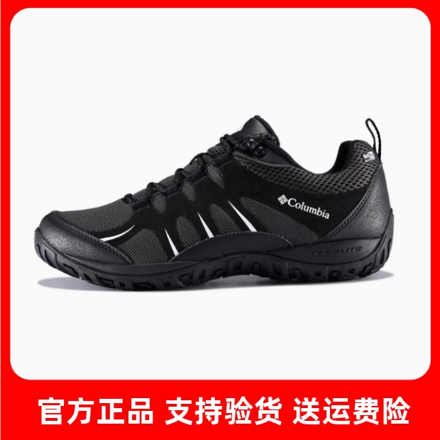 Columbia Men's Shoes 2026 Spring and Summer Outdoor Cushioning Waterproof Grip Hiking and Mountaineering Shoes Ym4574