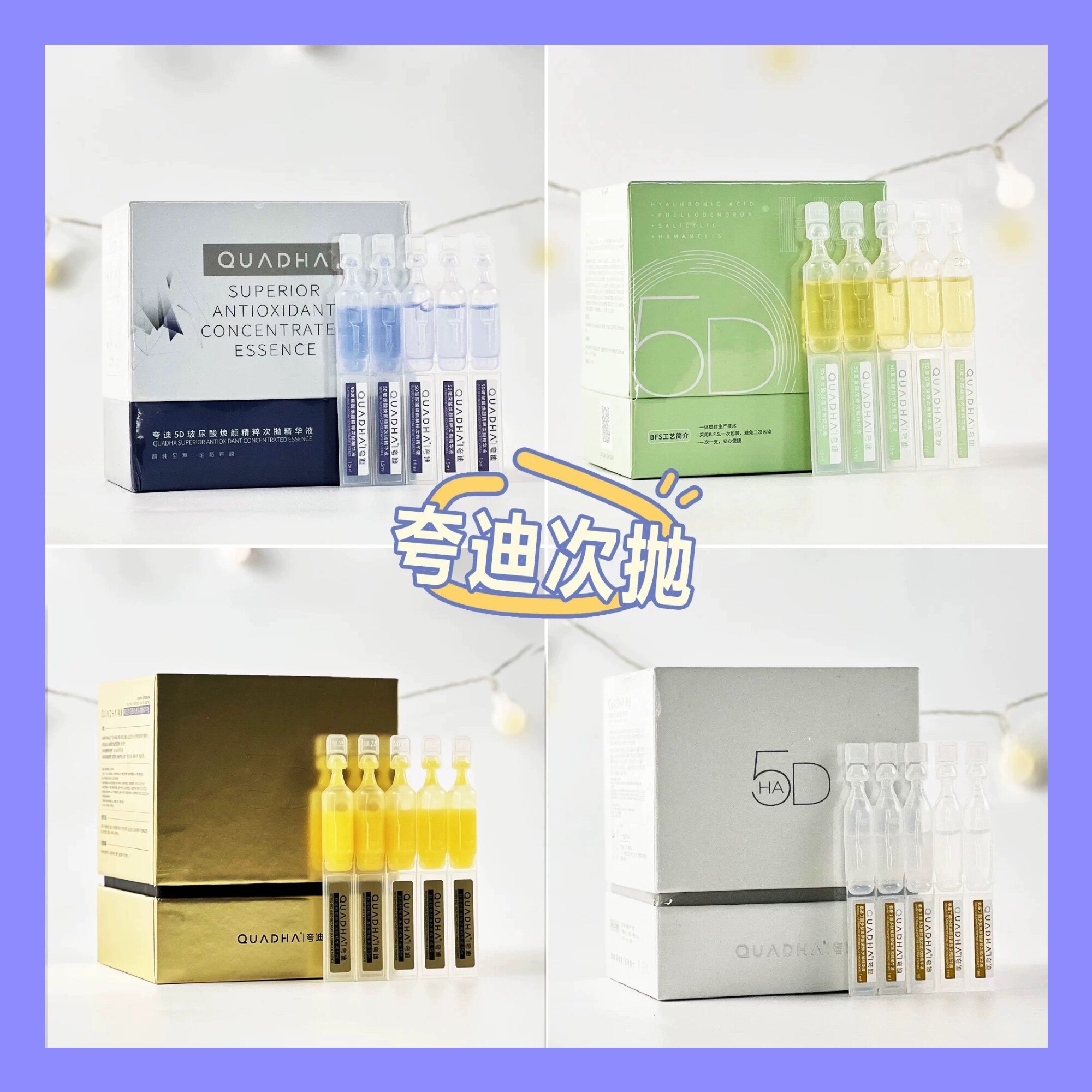 クアディ ニキビ対策用使い捨てアンプル（オイルフリー、ブルー、リフレッシングパウダー、アミノ酸とGABA配合）30ml