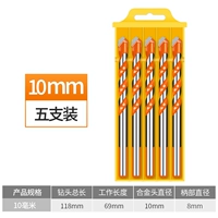 10 -миллиметровая буровая головка (5 установок)