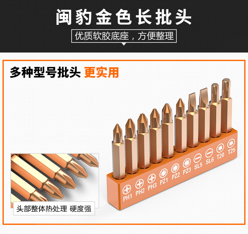 闽 Leopard hộ gia đình máy khoan điện cầm tay điện đặt phần cứng thợ điện bảo trì đặc biệt đa chức năng hộp công cụ chế biến gỗ - Dụng cụ cầm tay