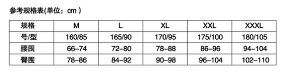 Slip D063 - Ref 645509 Image 15