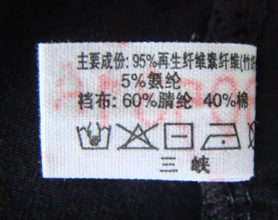 Slip Y150 en viscose - Ref 643267 Image 12