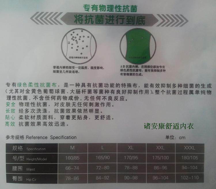 Slip Y150 en viscose - Ref 643267 Image 13