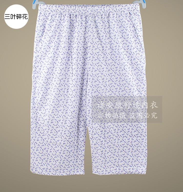 Pantalon pyjama - Ref 718861 Image 8