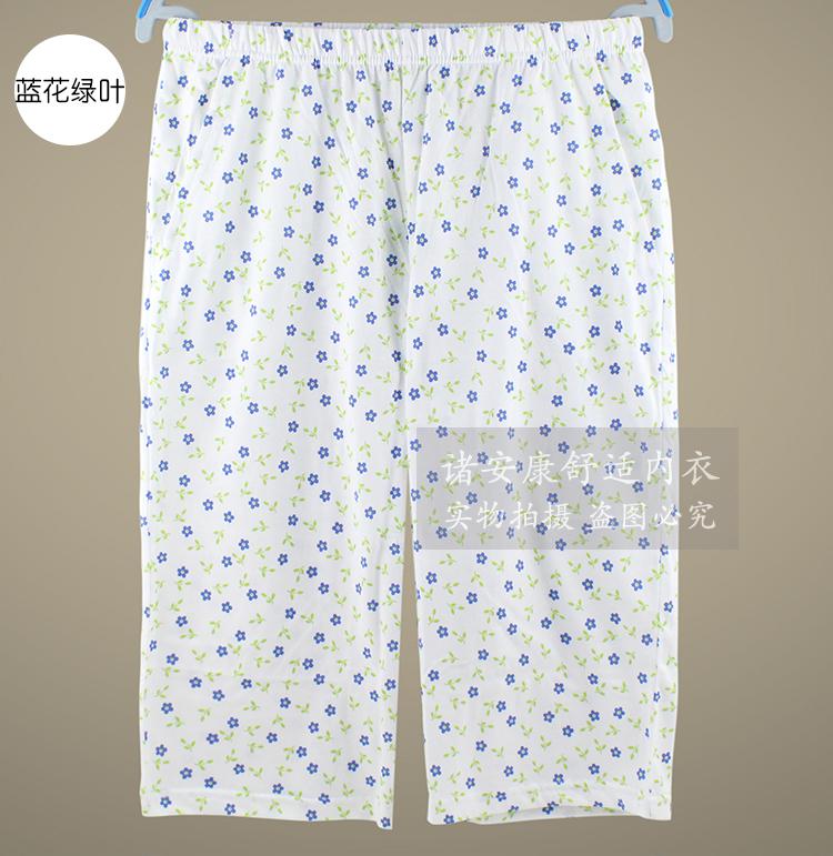 Pantalon pyjama - Ref 718861 Image 6