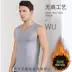Tuổi trung niên thấm mồ hôi dày áo vest nam sườn rộng kinh doanh vượt rào trắng nam cashmere loại chủ đề thể thao ao thể thao Lót