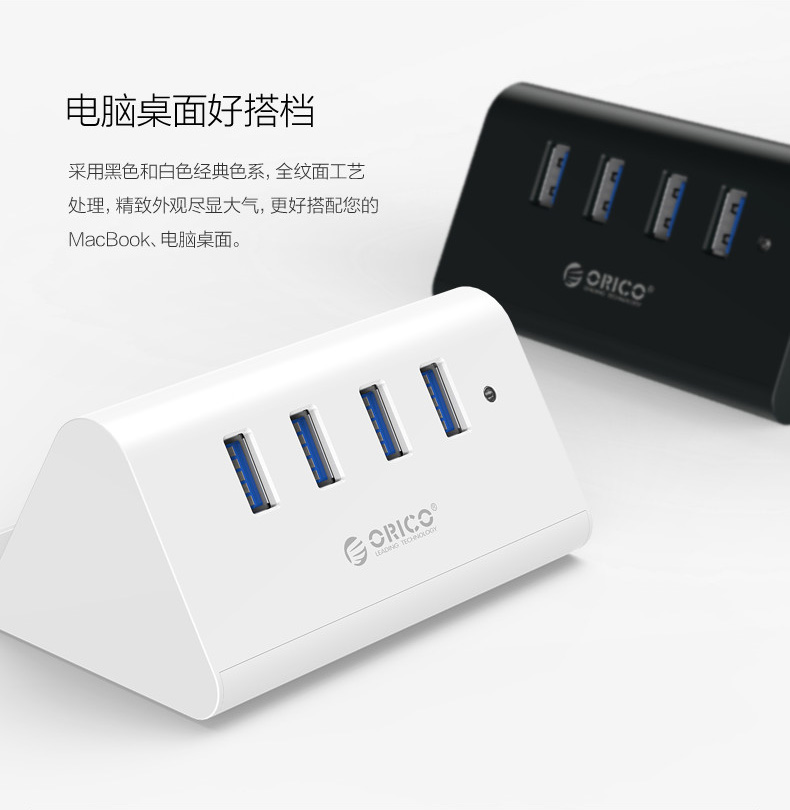 Hub USB - Ref 369827 Image 13