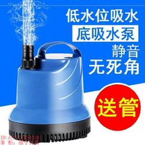  Hotel miniature sewage suction position bottom suction fish manure pump suction fish stool 20w pumping machine suction pipe adjustable fish pond 40w