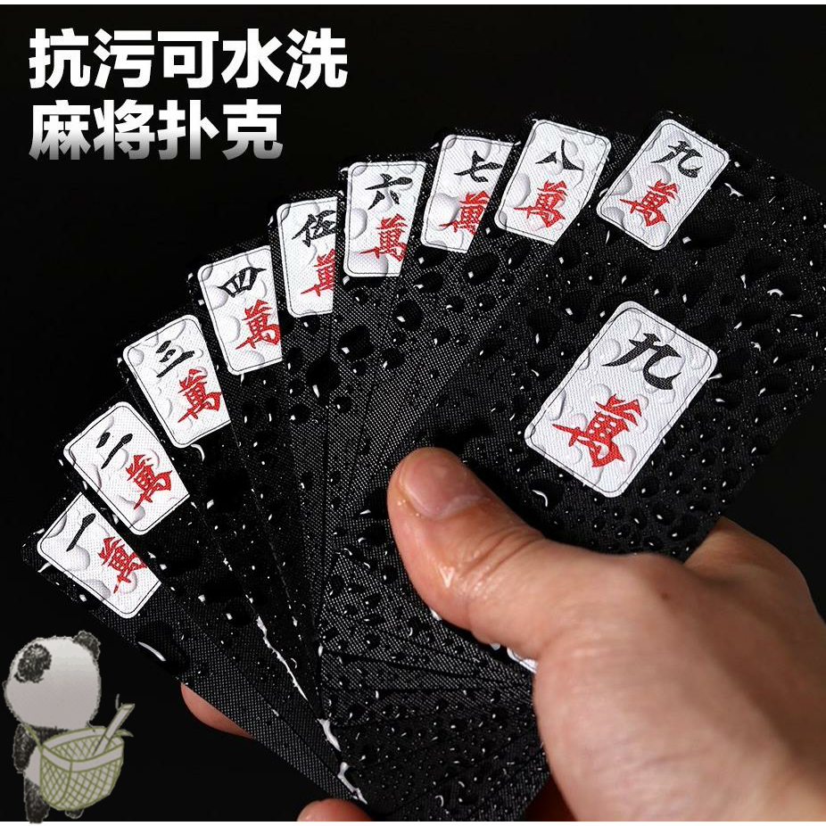 Special creative net red paper plastic card wide version 136 Mahjong solitaire plastic thickened waterproof poker mini
