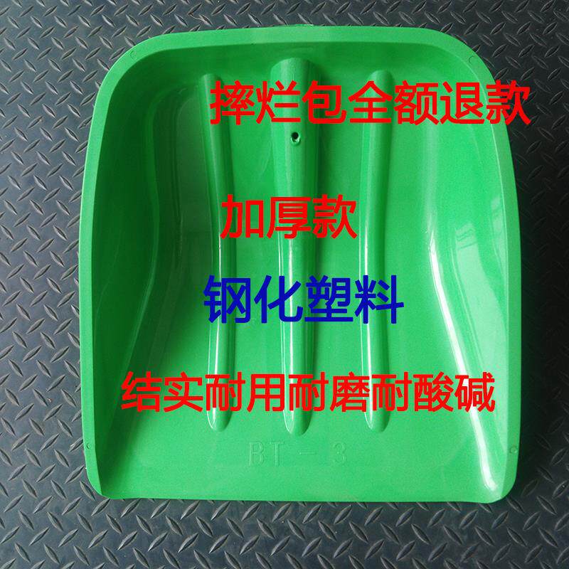 Extra-large thickened steel shovel iron shovel tempered plastic shovel manganese steel coal shovel coal shovel drying grain pig farm manure shovel