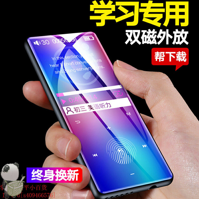  English Music Private Student Edition Small-style mp3 with body listening to small np3 card with its own memory