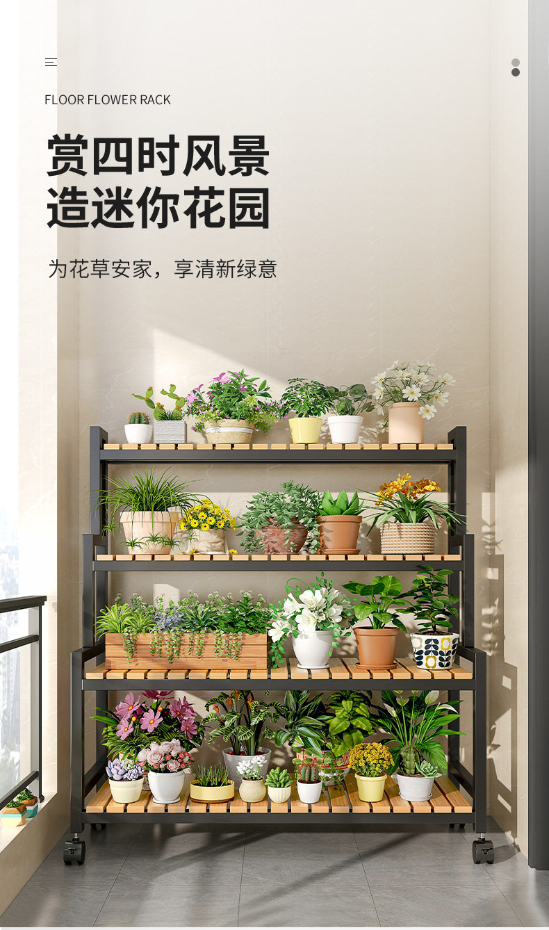 3-Tier Indoor Flower Rack & Balcony Storage Shelf - Product image 8