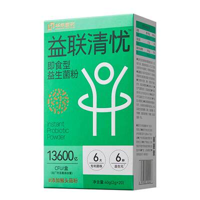 华东医药】善要素益联清忧益生菌