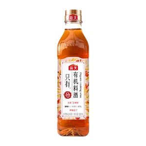 海天有机料酒500ml粮食酿造去腥解膻