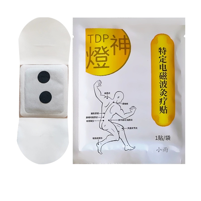 华纵堂医用YK-028台式小头红外线治疗器30s医院同款治疗仪顺丰