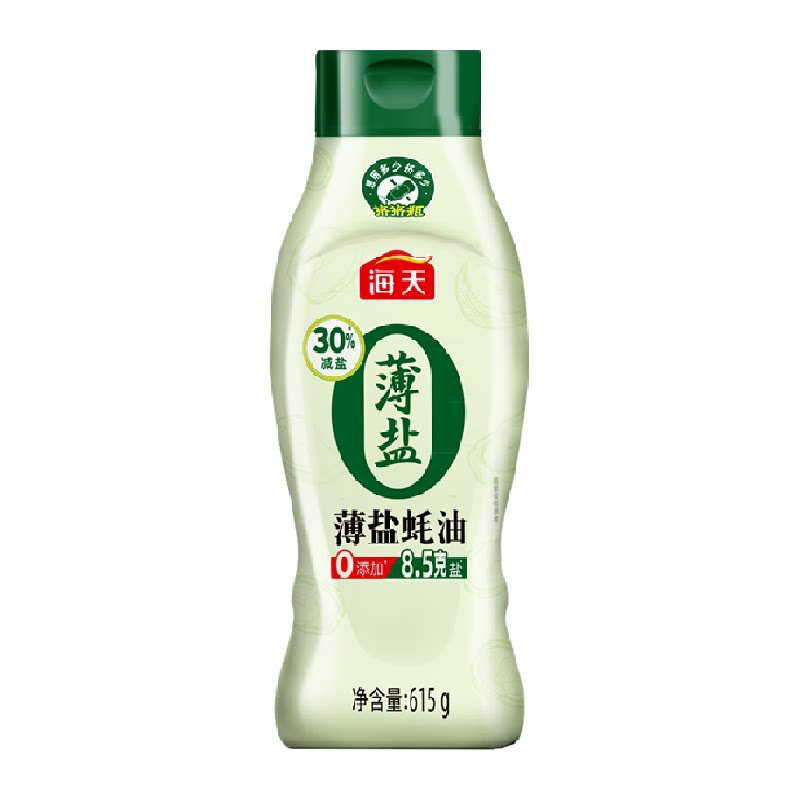 海天薄盐蚝油615g零添加减盐