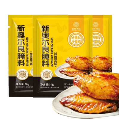 不添加防腐剂新奥尔良烤翅腌料