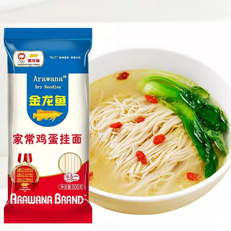 金龙鱼 家常鸡蛋挂面 500g 中宽挂面方便速食面条汤面拌面鸡蛋面
