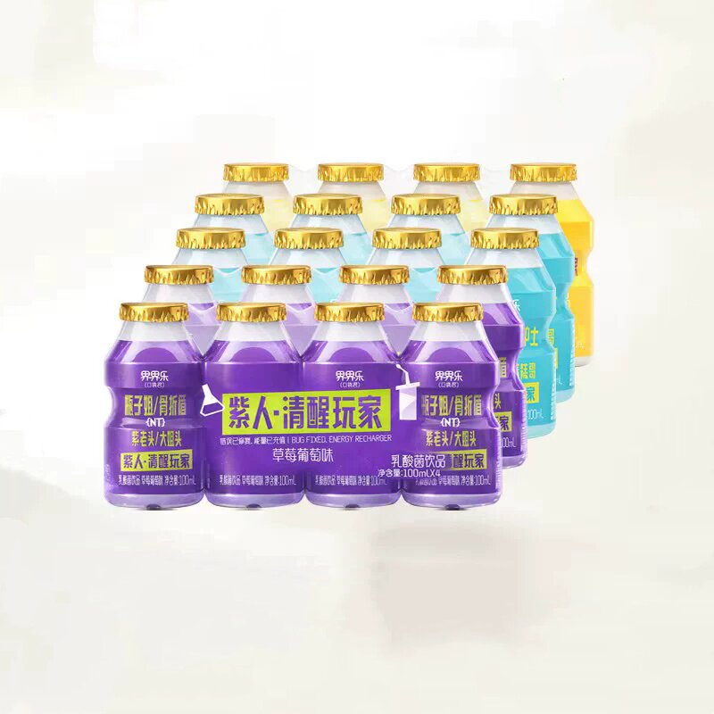 界界乐口袋君乳酸菌饮品5条20瓶