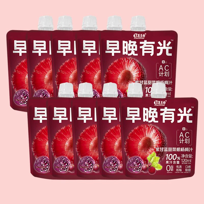 夏至梅甜菜根汁紫甘蓝杨梅汁100%果汁含量0脂果汁饮料袋装