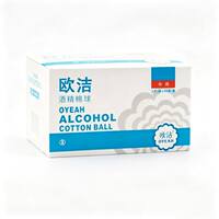 欧洁酒精棉球医用消毒独立包装