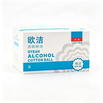 欧洁酒精棉球医用消毒一次性独立