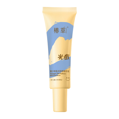 椿草青少年肌光祛痘精华液快速瘪痘控油祛粉刺舒缓泛红修护淡痘印