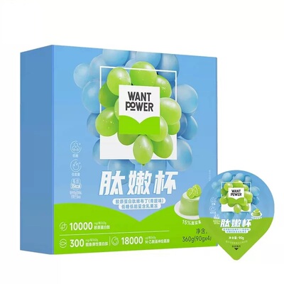 旺旺Want Power肽嫩杯胶原蛋白肽嫩布丁果冻办公室解馋零食低能量