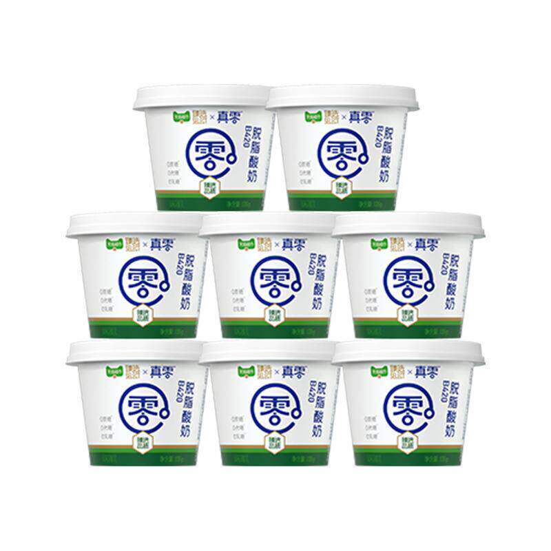 臻选真零无蔗糖B420酸奶135g*8杯