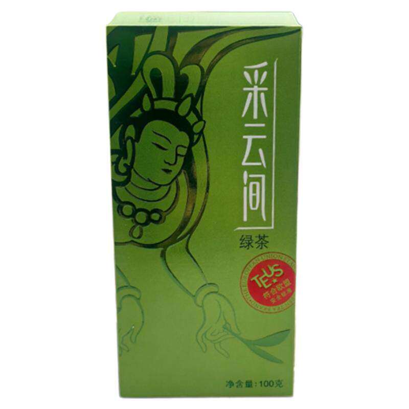 采云间欧标绿茶自喝口粮绿茶叶官方旗舰店正品无添加自饮碎茶新茶