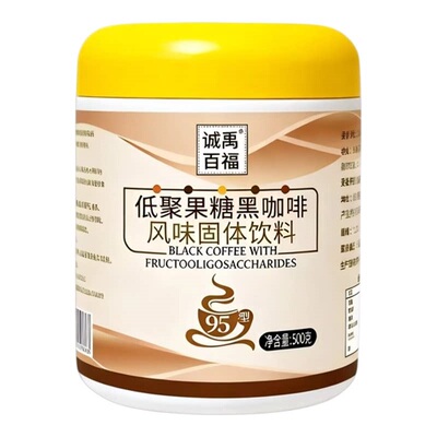 诚禹百福益生元黑咖啡身材管理用
