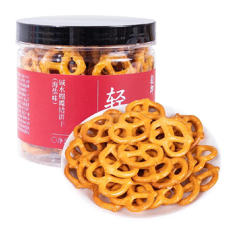 低海盐碱水蝴蝶结棒饼干无糖精蛋糕装饰咸味脂卡磨牙棒成人零食品 咸咸实拍商品图