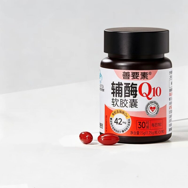 华东医药善要素国产辅酶Q10软胶囊心脏动力熬夜官方旗舰店正品