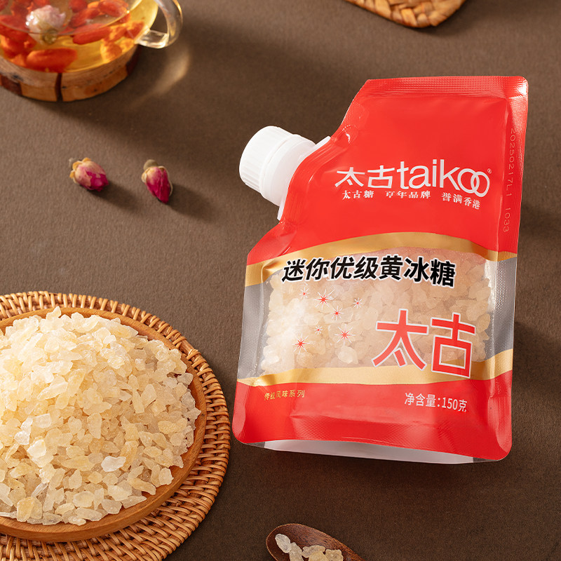太古迷你优级黄冰糖150g清甜不腻