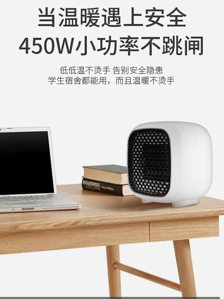 Bear heater Home heater Desktop mini student dormitory small sun heater Portable fan hot air