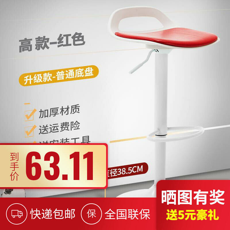 Guitar stool single player manicure chair front desk chair swivel stool high foot milk tea shop fashion white bar stool