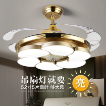  Aohong intelligent ceiling fan light Dining room golden living room chandelier Bedroom European-style household fan 52 inch invisible fan light