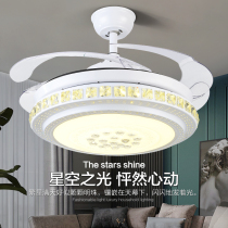  Invisible fan remote control dining room fan light White crystal living room ceiling fan simple light Fashion bedroom light fan fan light