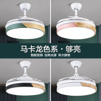  Aohong Macaron fan light Nordic modern restaurant invisible ceiling fan light Household living room bedroom variable frequency fan light