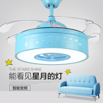  Aohong childrens ceiling fan light Smart invisible fan Cartoon simple restaurant fan Bedroom childrens fan chandelier