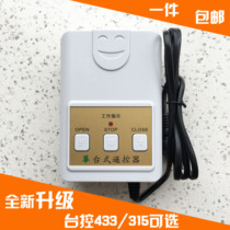 Desktop remote control rolling shutter door rolling gate garage door remote control electric door remote control to copy 433 315