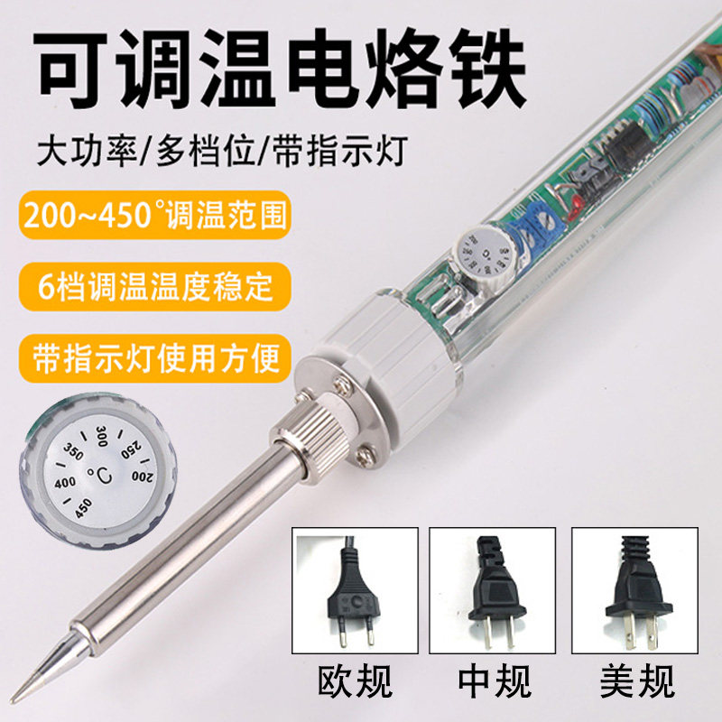907 adjustable temperature electric soldering iron internal heating electric chromium iron maintenance welding tools student intelligent electric iron