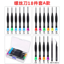 home telecommunications screwdriver disassemble tool fish scale of grass carp tattoo phone disassembly cross with magnetic screwdriver