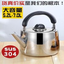 Stainless Steel Teapot Tea Special 304 Boiling Kettle induction cookers available Poo Outdoor open Fire Single Small