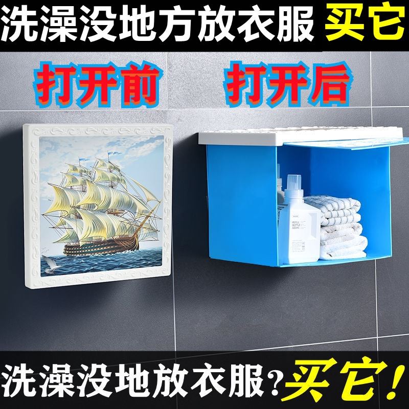 Mural containing cabinet Dressing Room Containing box cupboard Bathroom Containing Cabinet Wall-mounted Bathroom clothes Divine Instrumental Waterproof