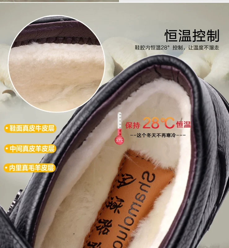 Giày cotton mùa đông cho nam