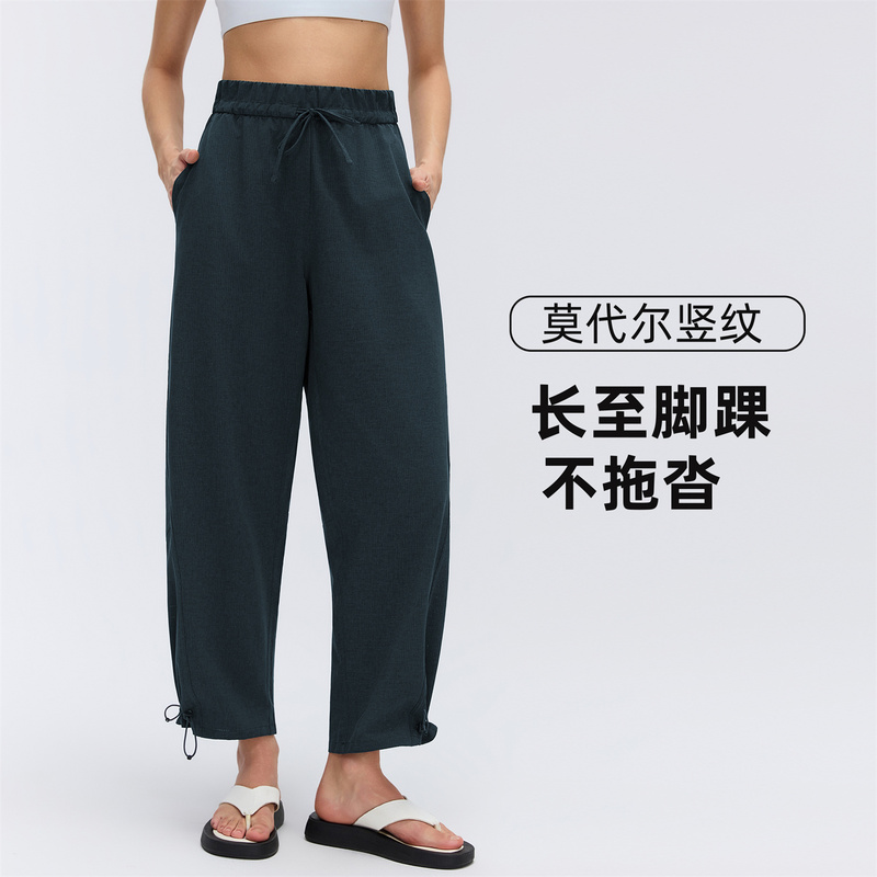 Summer Magic Pants, Hole Pants, Sports Casual Women's Wovenai Quick-Drying Breathable High-Waisted Drawstring Jogger Nine-Point Pants Summer Magic Pants, Hole Pants, Sports Casual Women's Wovenai Quick-Drying Breathable High-Waisted Drawstring Jogger Nine-Point Pants