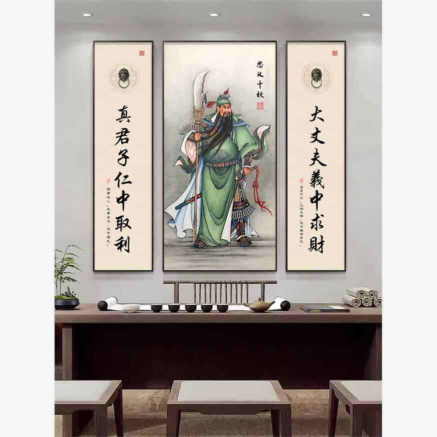 关公挂画客厅- Top 1000件关公挂画客厅- 2026年7月更新- 淘宝Taobao