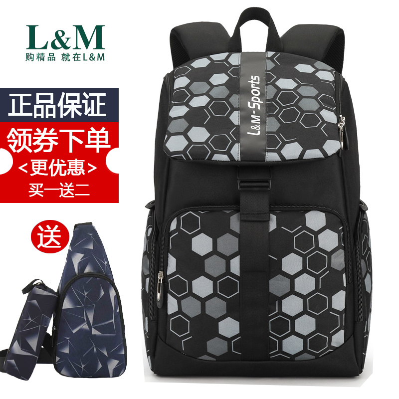 Shoulder Backpack Men's Backpack Large Casual Travel Package Fashion Trend High School School School School Bag