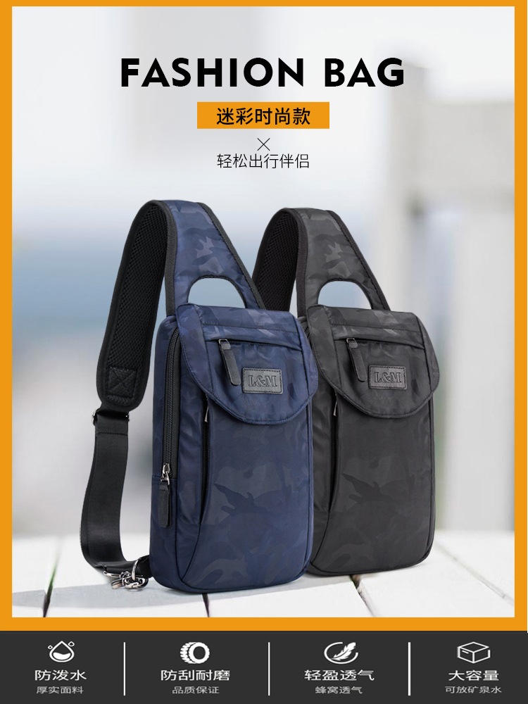 New Chest Bag Men's Bag Single Shoulder Bag Inclined Satchel Big Capacity Leisure Sports Small 100 Hitch Satchel Bag